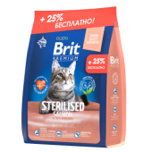 Brit_Cat_Sterilized_Salmon справа