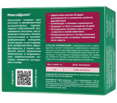 Агроветзащита Оквет MaxiDrops д/кошек весом от 1 до 4кг от клещей, блох, вшей, круглых и ленточных гельминтов