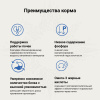 Лечебные корма для собак