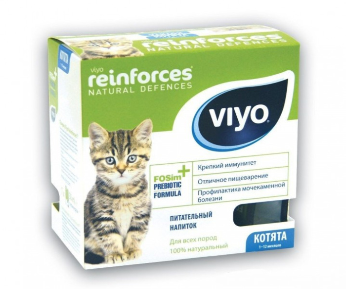 Viyo International REINFORCES питательный напиток с активными пребиотиками для котят,по 1 пакетику 30 мл