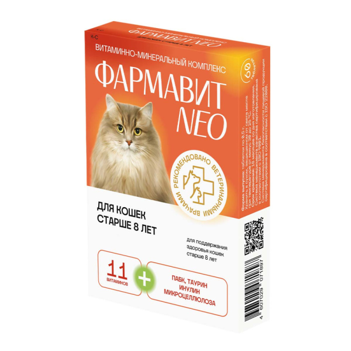 Фармавит NEO Витамины для кошек старше 8 лет, 60 таб.