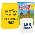 Питание, подкормка и добавки для сельхозживотных