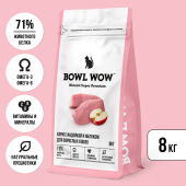 BOWL WOW Корм сухой полнорационный с индейкой и яблоком для взрослых кошек, 8 кг