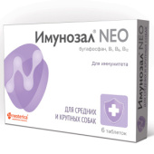 Neoterica ИМУНОЗАЛ NEO ДЛЯ СРЕДНИХ И КРУПНЫХ СОБАК