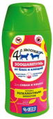 АВЗ Шампунь Четыре с хвостиком для кошек и собак против блох с маслом цитронеллы, 180 мл