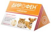 dirofen-tabletki-dlya-kotyat-i-shchenkov-v2