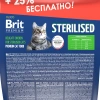 Brit Premium АКЦИЯ 500 г в подарок Cat Sterilized Chicken Сухой корм премиум класса с курицей для стерилизованных кошек, 2 кг + 500 г