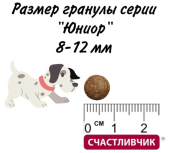 Skrinshot-19_01_2022-10_55_43