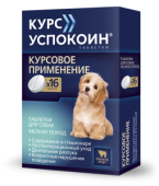 Астрафарм Курс Успокоин для собак мелких пород 16 таб.