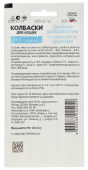 TiTBiT Лакомство для кошек Двойное удовольствие Колбаски лосось и форель 15 г