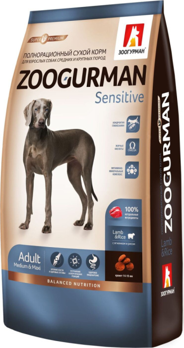 Зоогурман Sensitive, сухой корм для собак средних и крупных пород, Ягненок с рисом12 кг, 20 кг