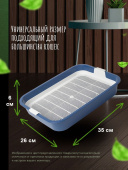 Россия Туалет "Белла" мини с сеткой 35*26*6 см  