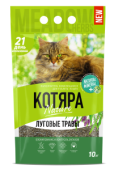 Kotyra_Grass_small