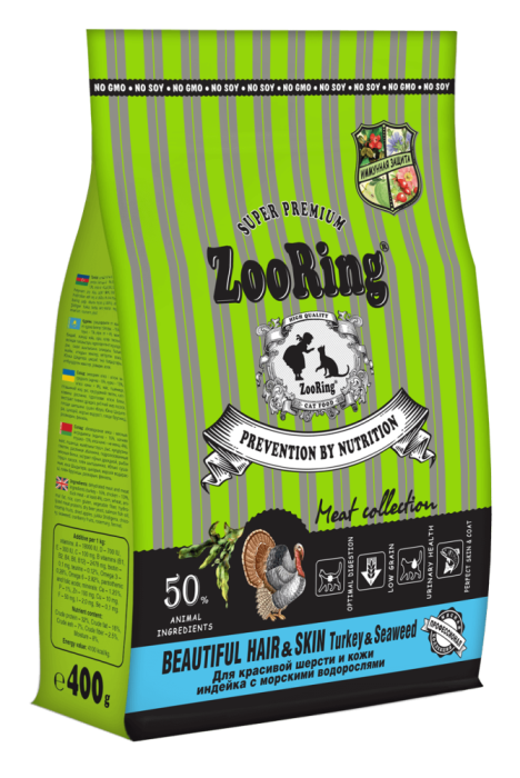 ZOORING Beautiful Hair&Skin Turkey&Seaweed Сухой корм для красивой шерсти и кожи Индейка с морскими водорослями,  (400 г, 418233)