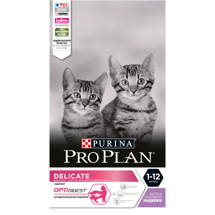 Pro Plan Delicate Junior для котят с чувствительным пищеварением индейка,1,5 кг, 10 кг, 3 кг, 400 гр, 7 кг, 200 г