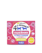 Ош.Четыре с хвостиком д/кошек 35см цветные АВЗ (желтый ) Ош.Четыре с хвостиком д/кошек 35см цветные АВЗ (желтый )