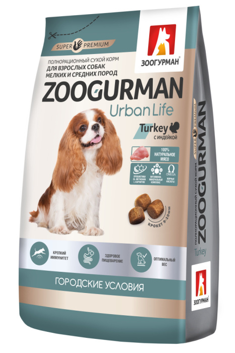 Зоогурман Urban Life, сухой корм для собак мелких и средних пород, Индейка,1,2 кг, 10 кг