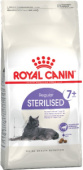 Royal Canin Regular Sterilised 7+, Сухой корм для стерилизованных кошек и кастрированных котов, старше 7 лет,