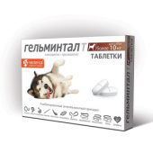 Гельминтал  2 таблетки от гельминтов для собак более 10 кг