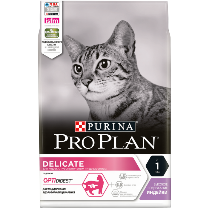 Pro Plan для кошек с чувствительным пищеварением и привередливых к еде с индейкой,400 гр, 1,5 кг, 3 кг, 10 кг, 7 кг, 200гр