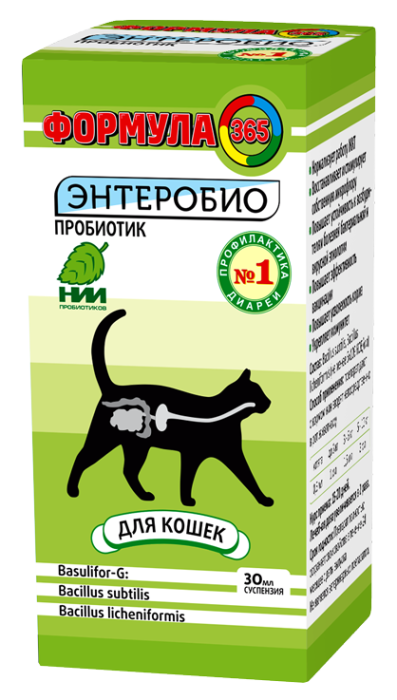ZOORING Пробиотик для кошек Энтеробио, флакон 30 мл