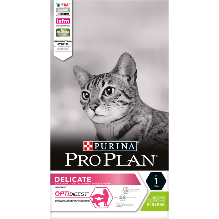 Pro Plan для кошек с чувствительным пищеварением и привередливых к еде с ягненком,400 гр, 3 кг, 10 кг, 1,5 кг, 7 кг