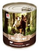 Влажный корм «Breeder’s way» Говядина_дс_750г_7590_4640001317590_14640001317597(9шт)