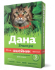 Apicenna Дана Ультра Ошейник против клещей и блох для кошек 35см (Красный, FNG1080147ARU)