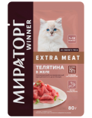 extra_meat_tel_jele