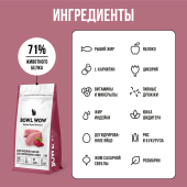 Ингредиенты 1,5