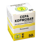 Иванко Сера кормовая очищеная 50 г