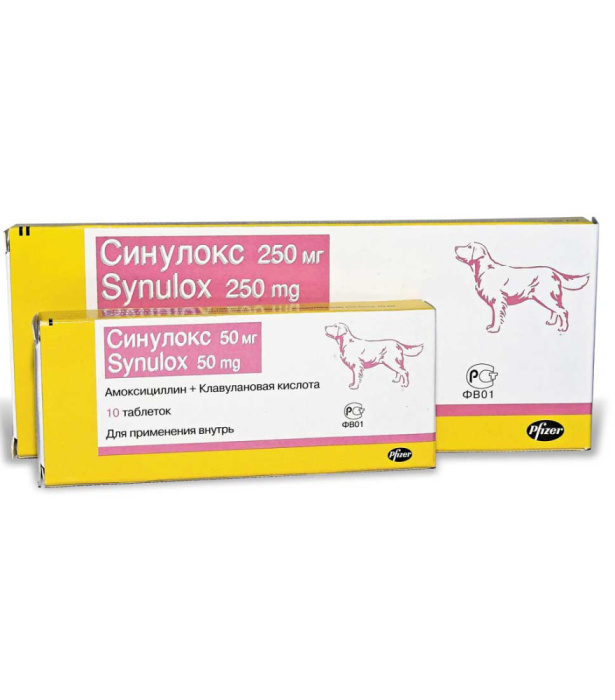 Zoetis Синулокс антибиотик в таблетках, 250 мг, срок до 03.24 г