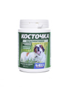 АВЗ Косточка мультивитаминная для собак, 100 таблеток