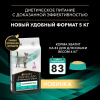  EN St/Ox Gastrointestinal для взрослых кошек и котят при расстройствах пищеварения,400 гр, 1,5 кг, 5 кг
