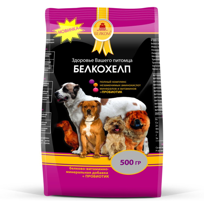 Белкохелп Белково-витаминная минеральная добавка для собак 500 г