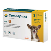 Симпарика таблетки от блох и клещей для собак от 1,3 до 2,5 кг 5 мг, 3шт в упаковке