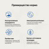 Лечебные корма для собак