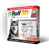 RolfClub 3D Капли от клещей, блох и комаров, для собак 20-40 кг,1 упаковка 3 пипетки