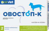 Овостоп Капли на холку для контрацепции кобелей, от 5 до 15 кг (2 пип по 1 мл)