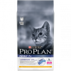 Pro Plan для взрослых кошек старше 7 лет с курицей,400 гр, 1,5 кг