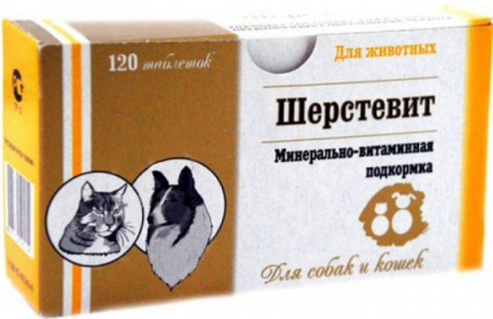 Квант МКБ Шерстевит для улучшения шерсти собак и кошек, 120 таблеток