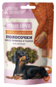 Грин Кьюзин Лакомство для собак TRUE LOVE : ПОЛОСОЧКИ мясо теленка и тыква 50 г