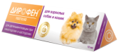 Apicenna Дирофен паста против гельминтов для кошек и собак, 1 мл на 3 кг, 10 мл