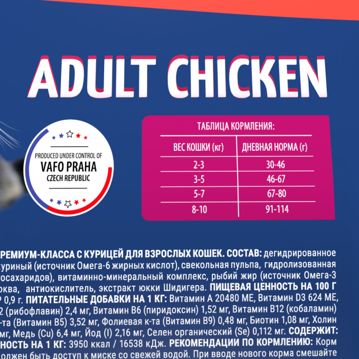 Brit Premium АКЦИЯ 500 г в подарок, Cat Adult Chicken Сухой корм премиум класса с курицей для взрослых кошек, 2 кг + 500 г