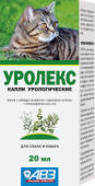 АВЗ Уролекс капли для собак и кошек, 20 мл