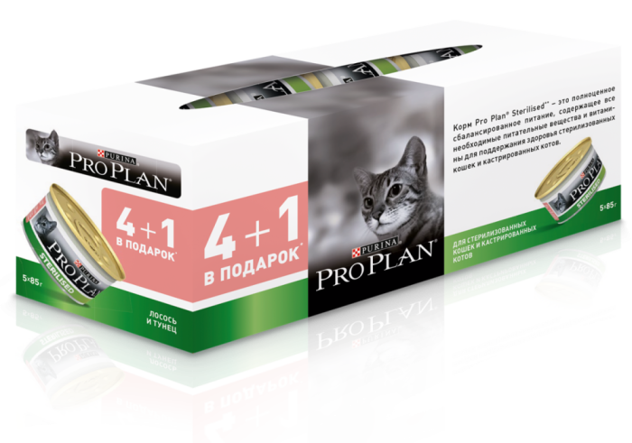 Pro Plan Sterilised After Care, набор консервов для стерилизованных кошек и кастрированных котов (лосось, тунец), 4+1 в подарок