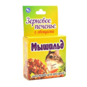 Мышильд Зерновое печенье с овощами для грызунов