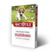 Чистотел Ошейник, от блох и клещей, для собак, 65 см
