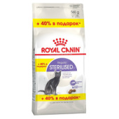 Royal Canin Feline Health Nutrition Regular Sterilised 37, Сухой корм для взрослых стерилизованных кошек и кастрированных котов, 400 г + 160 г в подарок