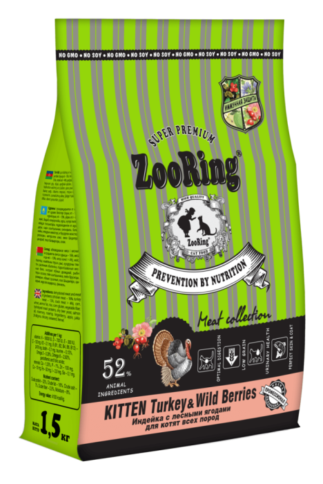ZOORING KITTEN TURKEY&Wild Berries Сухой корм для котят индейка и лесные ягоды, (1,5 кг, 100052)